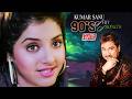 90's Hits Of Kumar Sanu | 1990 Hindi Hit Songs | Hindi Love Songs | Blockbuster Songs