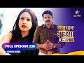 Full Episode 238 || सावधान इंडिया || Savdhaan India F.I.R. #starbharat