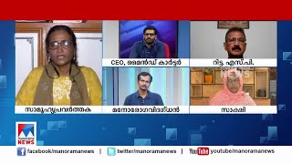 'പണ്ട് കുഴപ്പം ഉണ്ടായിരുന്നില്ല; ഇന്‍റര്‍നെറ്റിന് ശേഷമാണന്ന് പറയുന്നതില്‍ കാര്യമില്ല'