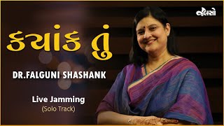 Jalso | Dr. Falguni Shashank | Kyank Tu Chhe Kyank Hu Chhu | Live Jamming (Solo Track)