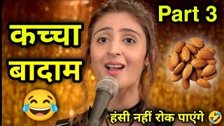 Vaaste Song Funny Dubbing Video 🤣😁🤣 | Kacha Badam 🤣 | Valentine's day Status | Atul Sharma Vines