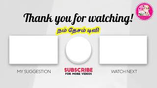 நடிகர் கிங்காங்கிடம் அகில உலக சூப்பர் ஸ்டார் வாட்சாப் குழு அட்மின் வண்ணை டான் பாலாஜி சந்திப்பு...