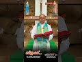 വിളക്ക് 3.0 day 23 bijuachan bijuachan frbiju dailybiblereading