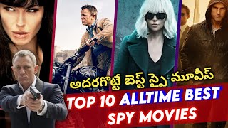 Download : Top 10 Spy Movies Telugu Dubbed | Telugu Voice Over