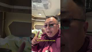 我个人感觉房车真不适合东北玩，又会玩帐篷的吗教教我！哈尔滨 露营 冰雪大世界 露营 跟着亚冬游龙江