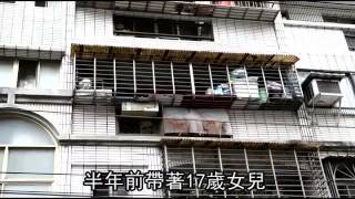 欠千萬債務夫妻燒炭亡--蘋果日報 20140710