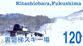 [ゲレンデ]DMCaizu　裏磐梯スキー場（福島県上塩原村）/[ski slope]DMCaizu Urabandai skiing ground, Kamishiobara-vil. Fukushi