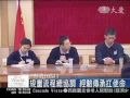 20081029冬令發放布善種 當地志工勇承擔.wmv