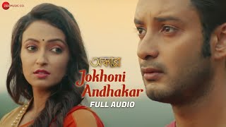 Jokhoni Andhakar - Full Audio | Oskar | Raj Barman | Shaheb | Priyanshu | Aparajita