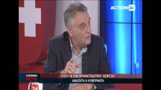 Κ.Πουλάκης στο Action24 (26/2/2015 - Μέρος Α')