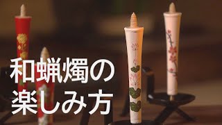 “Japanese Candle Craftsman” Who Demonstrates Skills in Kyoto