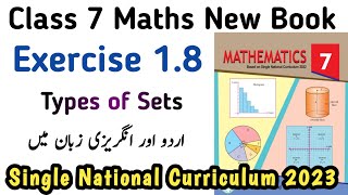 Unit 1 Exercise 1.8 Class 7 Math New Book | Chapter 1 Exercise 1.8 Class 7 Maths PTB | Learning Zone