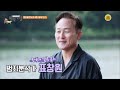 오지고 차지다! 강원 화천 자연 밥상_허영만의 백반기행 169회 예고 TV CHOSUN 220916 방송