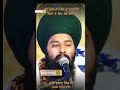 ਦਿਲਾਂ ਦੇ ਵਿੱਚ ਰੱਬ ਵਸਦਾ punjabi gururavidasjayanti babagulabsinghjisrichamkaursahibwale