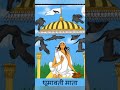 माता धूमावती मंत्र ytshorts bhakti shortsvideo mantras religion maa dhumavati sanatandharma