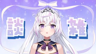 【雑談/APEX】ダイヤランク/ｗともろう【紫姫蒼(しき あおい)】