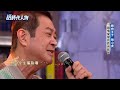 【精華】豬肉王子蔡小虎曾六度入圍金曲獎！本名「蔡金虎」排行老六 因戰亂空襲痛失三手足 龍千玉牽手逛街關係親密！自曝和龍千玉「兄妹之情」｜【話時代人物】20250127｜三立新聞台