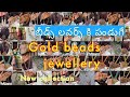 Beads Jewellery collection in wholesale prices || Latest beads collection #beads #trending #youtube