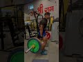 gym love the hack deadlift exercise bhartiya gym love ❤️❤️❤️❤️🏋️‍♂️🦾😇