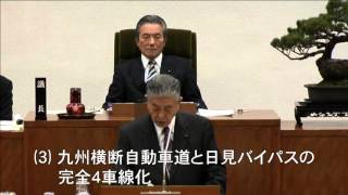 長崎市議会　平成28年２月25日　深堀義昭議員　一般質問