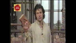 Imran Khan | Fund Raising TV Advertisement 1993 for Shaukat Khanam Cancer Hospital |