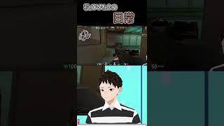 初心者に見てほしいVALORANTの日常　 #新人vtuber #valorant #shorts