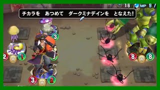 【DQR】コインやまびこ vs ランプピサロ【ドラゴンクエストライバルズ】