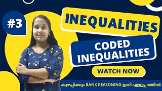 Bank Exam Reasoning Inequality Questions and Answers Malayalam | SBI IBPS PO Clerk Previous Question