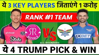 dsg vs pr dream11 prediction today match | pr vs dsg dream11 prediction | today match prediction