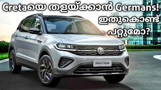 ഈ വണ്ടി എത്രയും പെട്ടെന്ന് ഇവിടെ വരണം? | All New Volkswagen Taigun Facelift | Volkswagen Taigun 2024