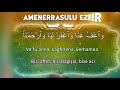 last 2 ayats of surah al baqarah learn amana rasul for everybody learning quran