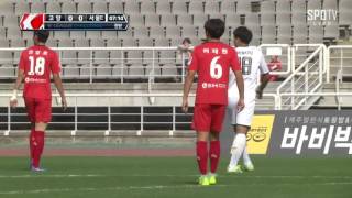 #161022 K리그챌린지 43R(A) 고양자이크로 : 서울이랜드FC (Goyang Zaicro : Seoul E-land FC)