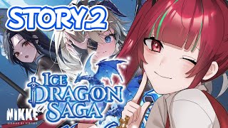 【#NIKKE】ICE DRAGON SAGA ¦ STORY.2 ギロチンとメイデンがゲームの世界に!?【 愛音クレナ／メガニケ 】