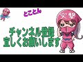 【実話】オカルト打法なのに何で勝てるの？パチンコ攻略法の話～永久連荘打法実践風景～