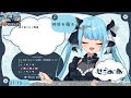 【24時間歌枠】１枠目💫初見さんもおいで💓24時間うたうぞ！！！【迷子系vtuber🌟🐬せうめーあ】