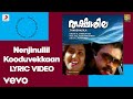 Thakshasila - Nenjinullil Kooduvekkaan Lyric | M.G. Radhakrishnan | Suresh Gopi