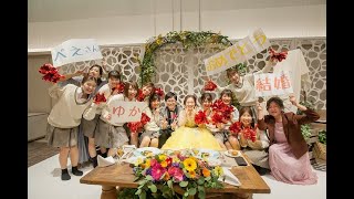 【結婚式 披露宴の新しい形】キャンセルや延期も安心！