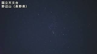 双子座流星群2022(Geminids 2022)