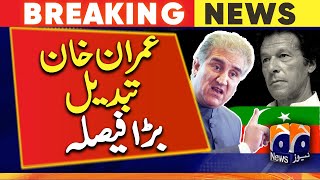 Big decision - Shah Mehmood Qureshi to replace Imran Khan as parliamentary leader - PTI Latest News