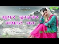 सुपर ड्राइवर सम्राट का ~ subin u0026 bobi ~ new mewati song 2021 ~ part 2 ~ sayar subin mewati