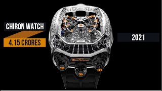 Why Bugatti Chiron watch costs 4.15 crore? First time in Telugu #Bugatti #Bugattiwatch #chiron