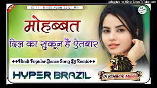 Mohabbat Dil Ka Sukoon Hai | Hindi Love Song Dj Remix | Hyper Brazil Dance Remix | Dj Rajendra Minda