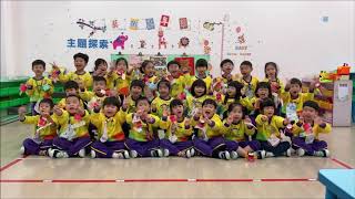 萊茵城堡幼兒園小班新年快樂