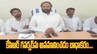 బడ్జెట్ సమావేశాలకు గవర్నర్ ను పిలవక పోవడం... రాజ్యాంగాన్ని అవమానపరచడమే CMTV