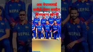 Nepal thrashes PNG by nine, wicketsnepal vs namibia, live nepal vs namibia ,Nepal cricket live today