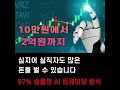 최대 97%의 정확도로 테스트된 수만 개의 데이터 모델