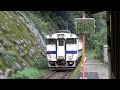 jr九州　肥薩線 球泉洞駅から普通列車発車