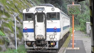 JR九州　肥薩線 球泉洞駅から普通列車発車