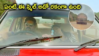 ఏంటి ఈ స్మెల్ అదో రకంగా ఉంది | Overtake Telugu Movie Scenes | Niharika Movies