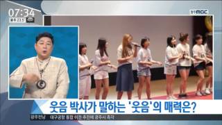 [뉴스투데이](이슈와사람)김영식 남부대학교 무도경호학과 교수